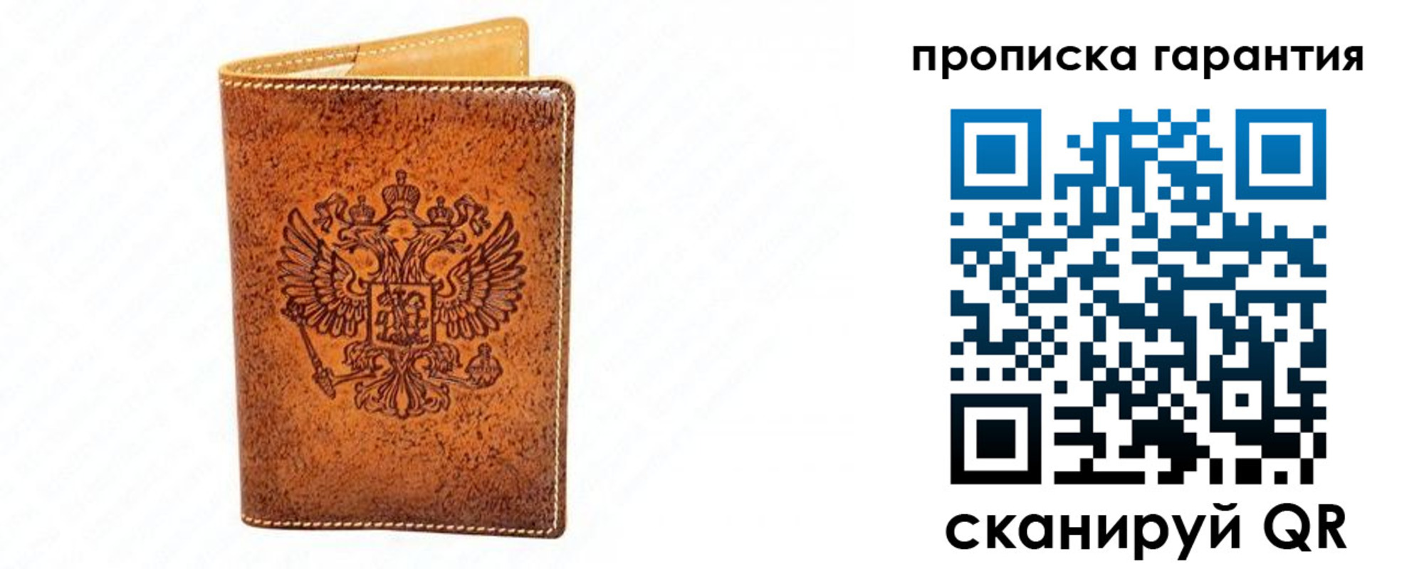 прописка для школы в Сызрани