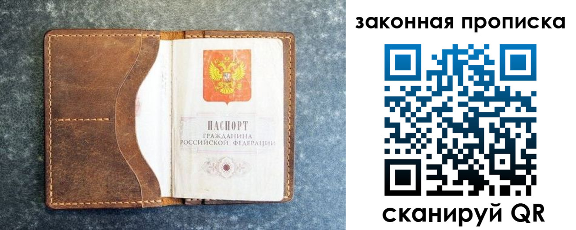 форма 3 в Сызрани