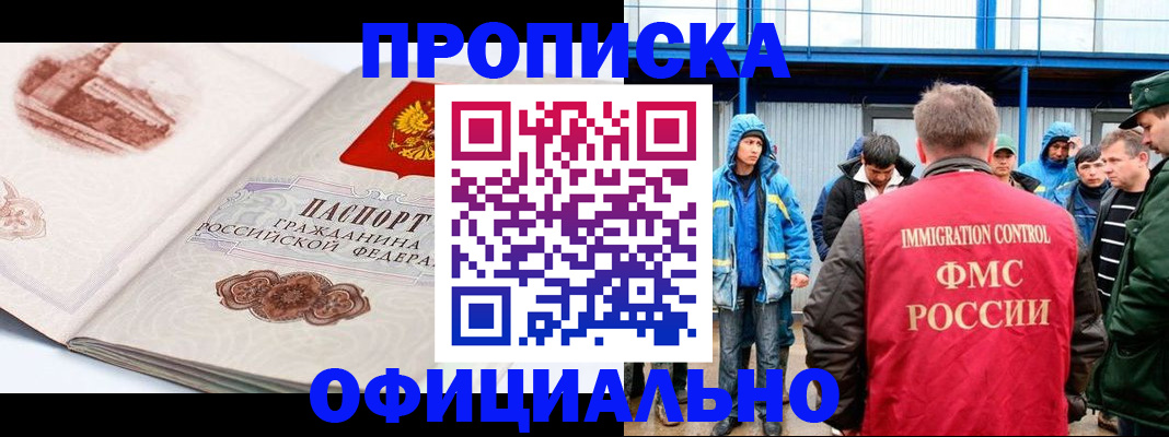 пропишу в квартире в Сызрани